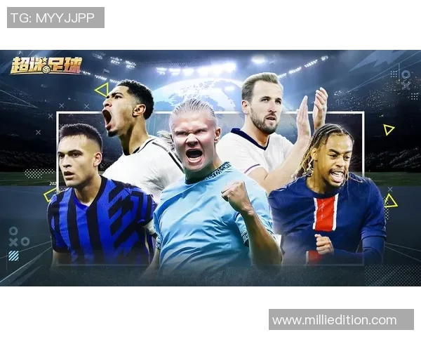 欧洲足球迷与球星的紧密联系与情感纽带探析